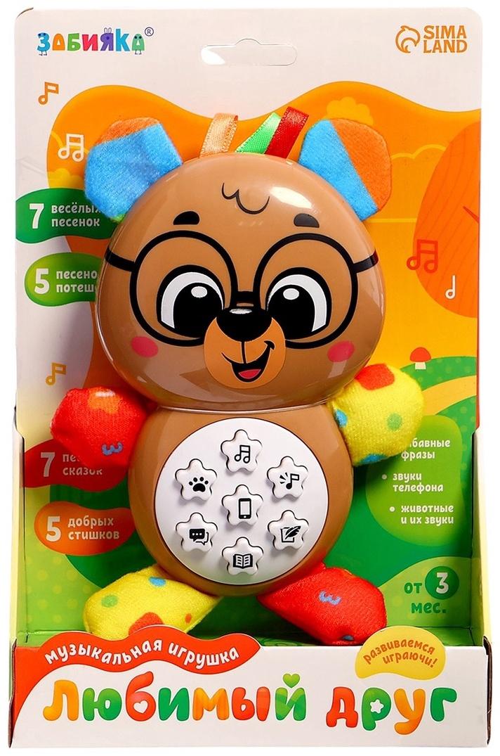 Музыкальная игрушка «Любимый друг. Мишка», песни, стихи, фразы