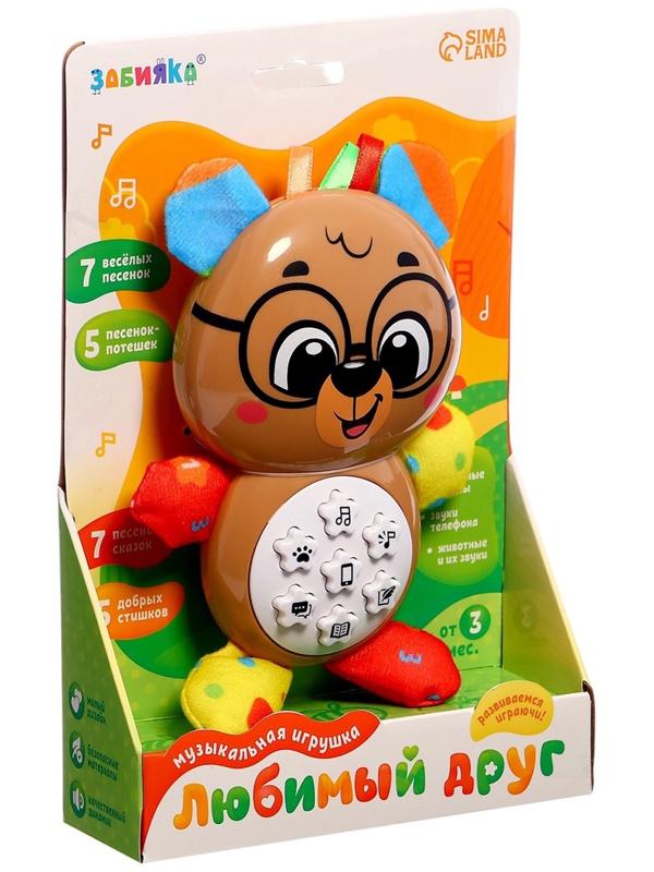 Музыкальная игрушка «Любимый друг. Мишка», песни, стихи, фразы