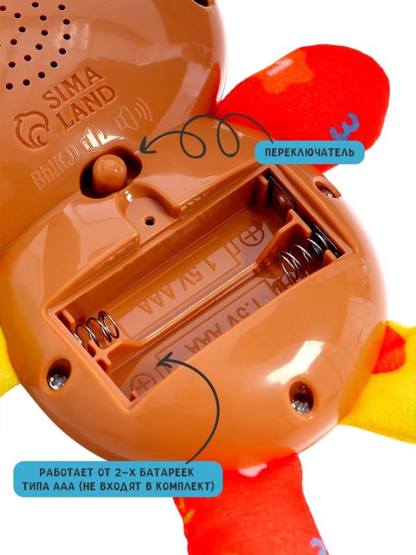 Музыкальная игрушка «Любимый друг. Мишка», песни, стихи, фразы