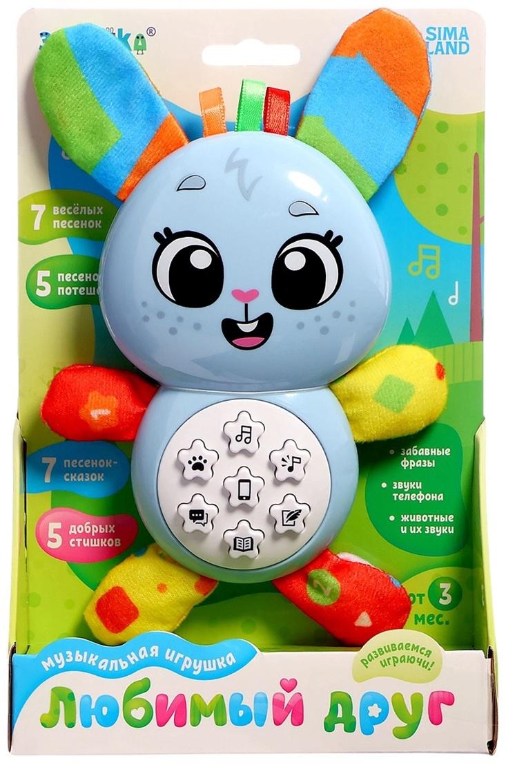 Музыкальная игрушка «Любимый друг. Зайчик», песни, стихи, фразы