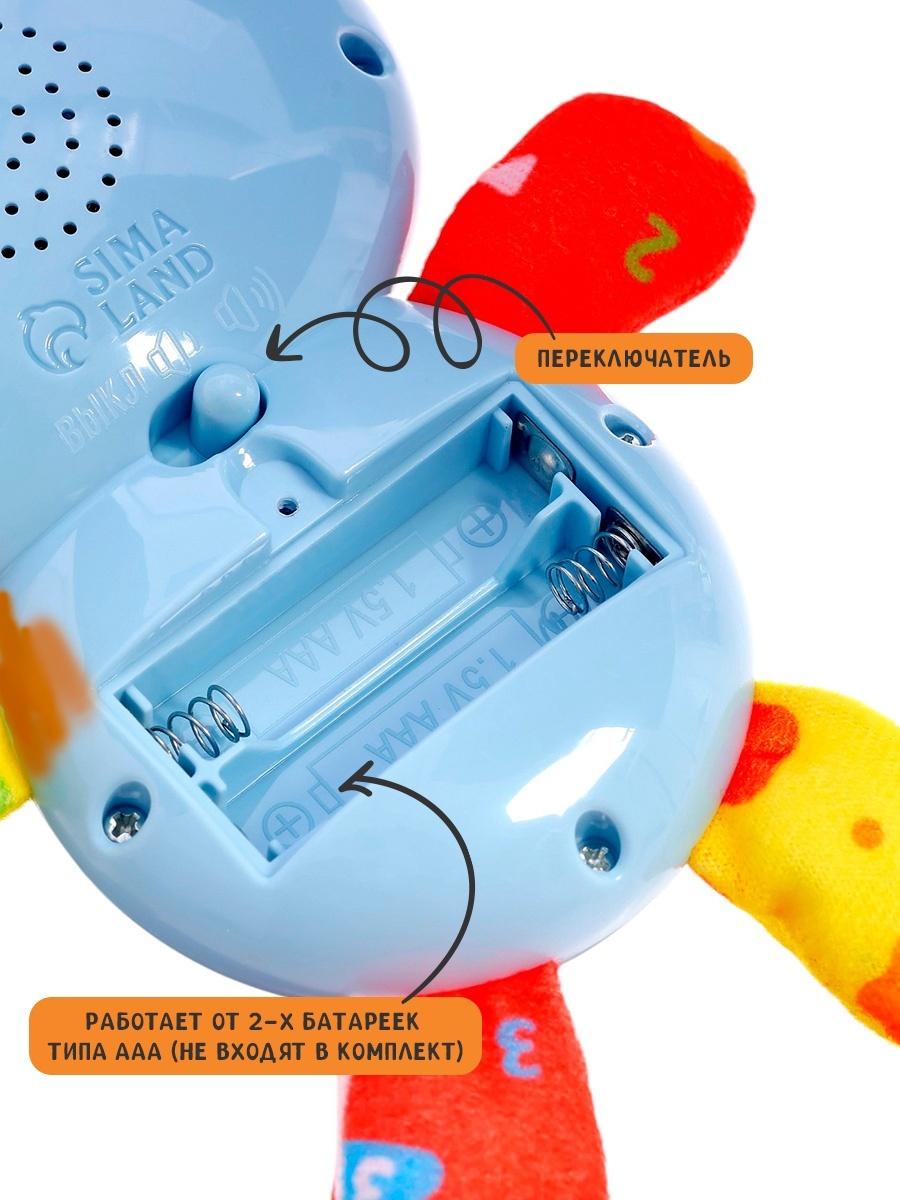 Музыкальная игрушка «Любимый друг. Зайчик», песни, стихи, фразы