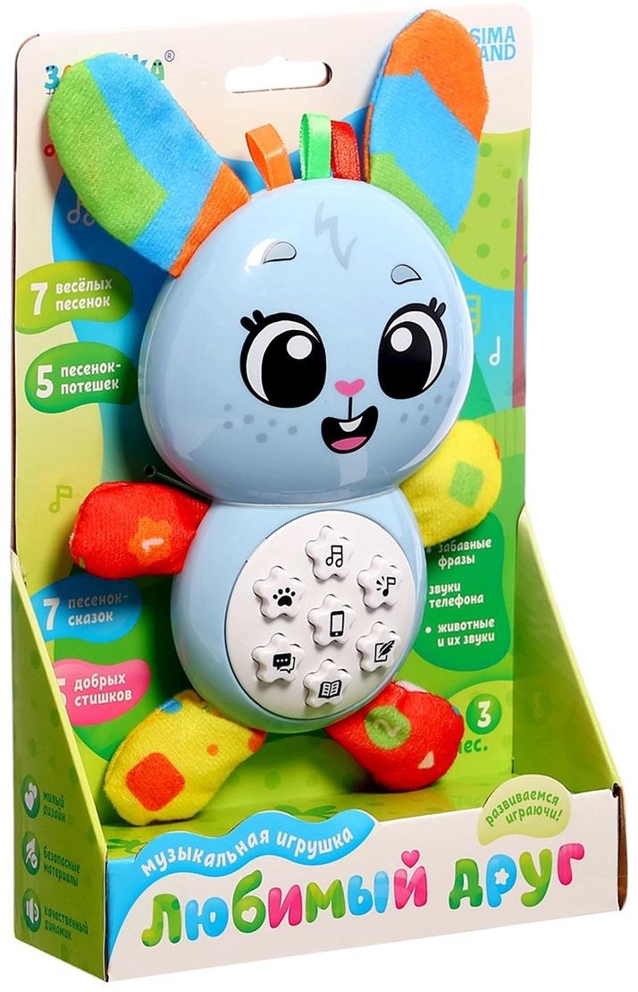 Музыкальная игрушка «Любимый друг. Зайчик», песни, стихи, фразы