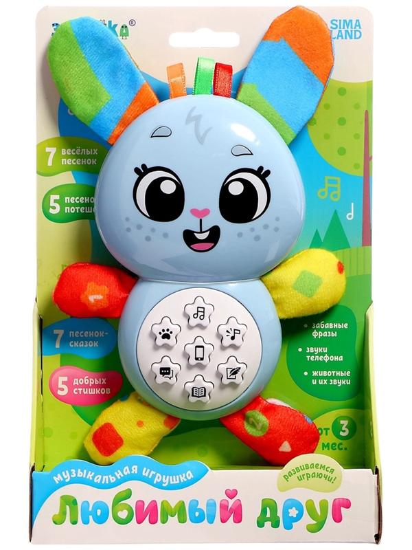 Музыкальная игрушка «Любимый друг. Зайчик», песни, стихи, фразы