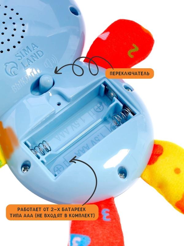 Музыкальная игрушка «Любимый друг. Зайчик», песни, стихи, фразы