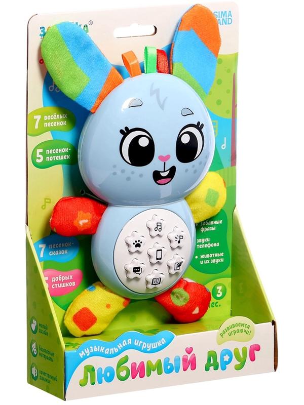 Музыкальная игрушка «Любимый друг. Зайчик», песни, стихи, фразы