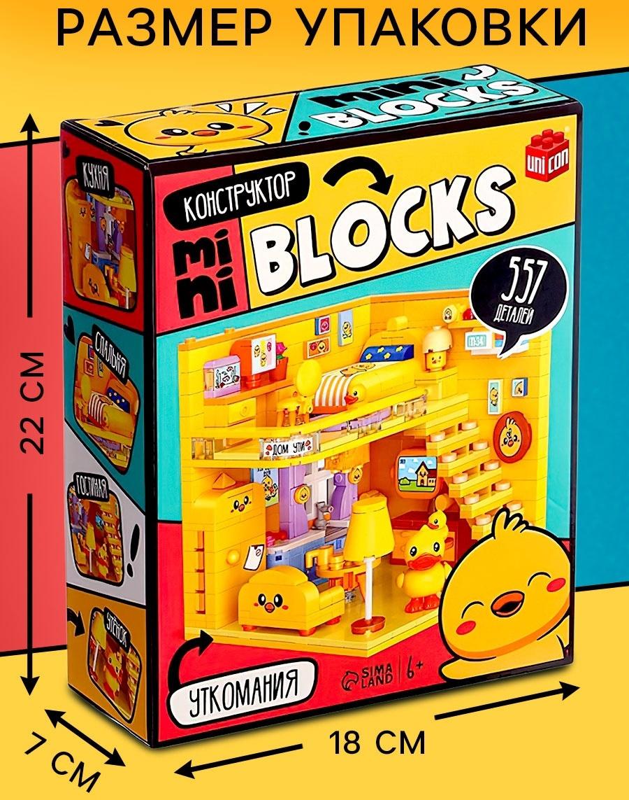 Конструктор 