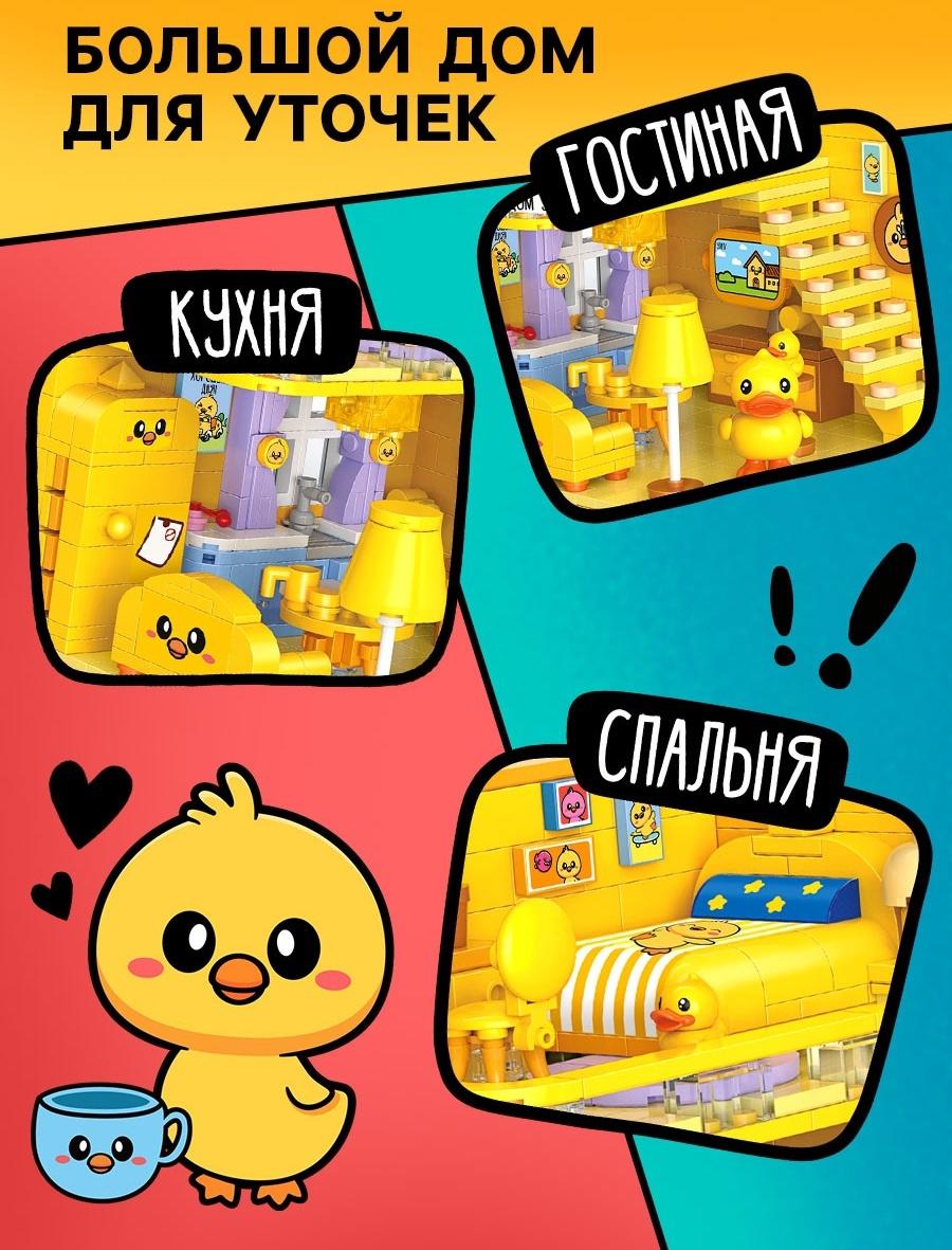 Конструктор 