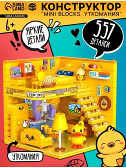 Конструктор 