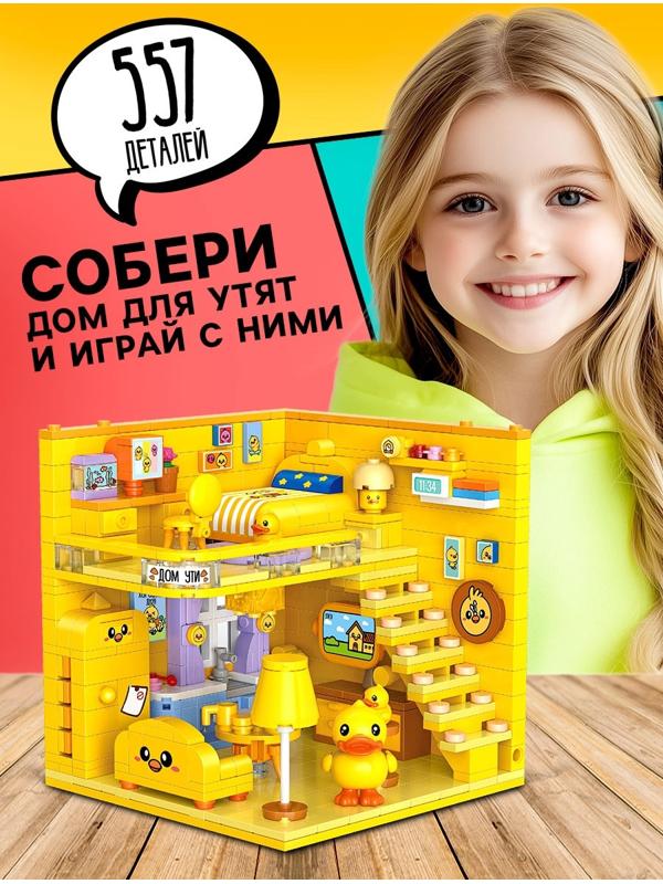 Конструктор 