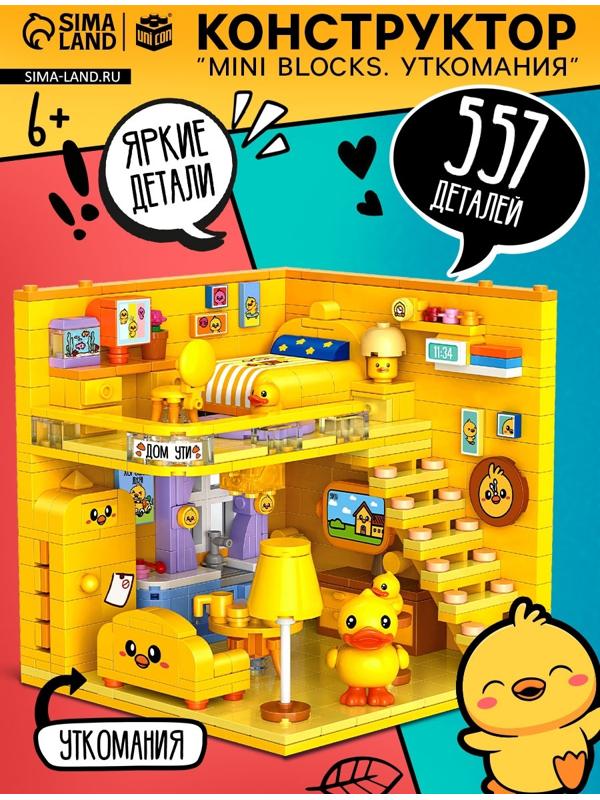 Конструктор 