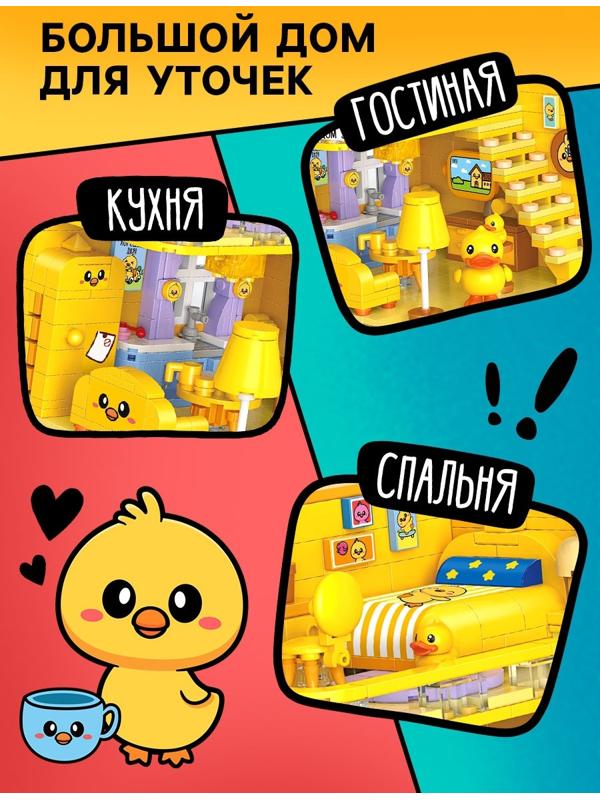 Конструктор 