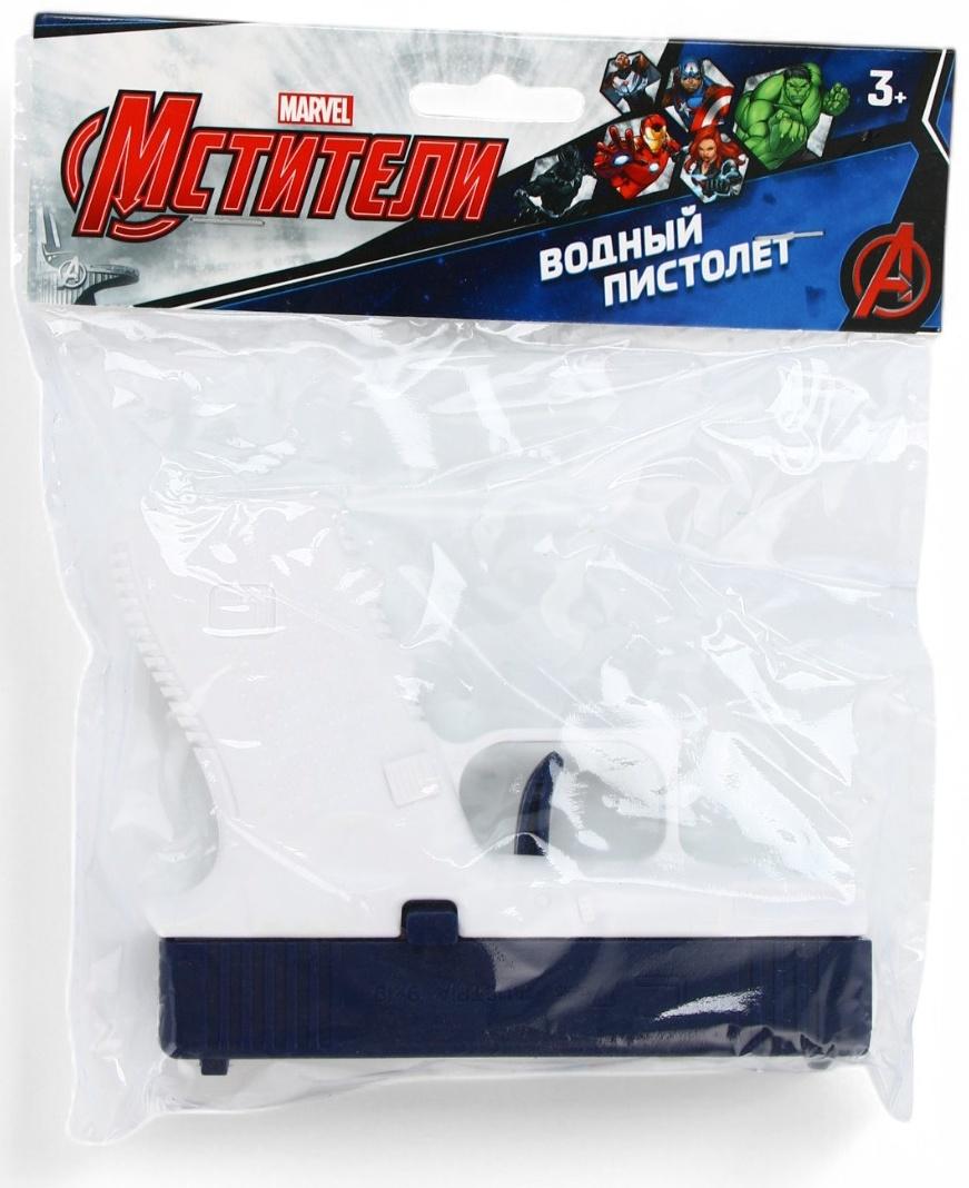 Водный пистолет MARVEL «Мстители», подвижный затвор