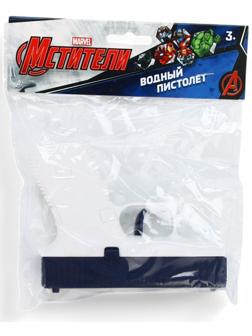 Водный пистолет MARVEL «Мстители», подвижный затвор