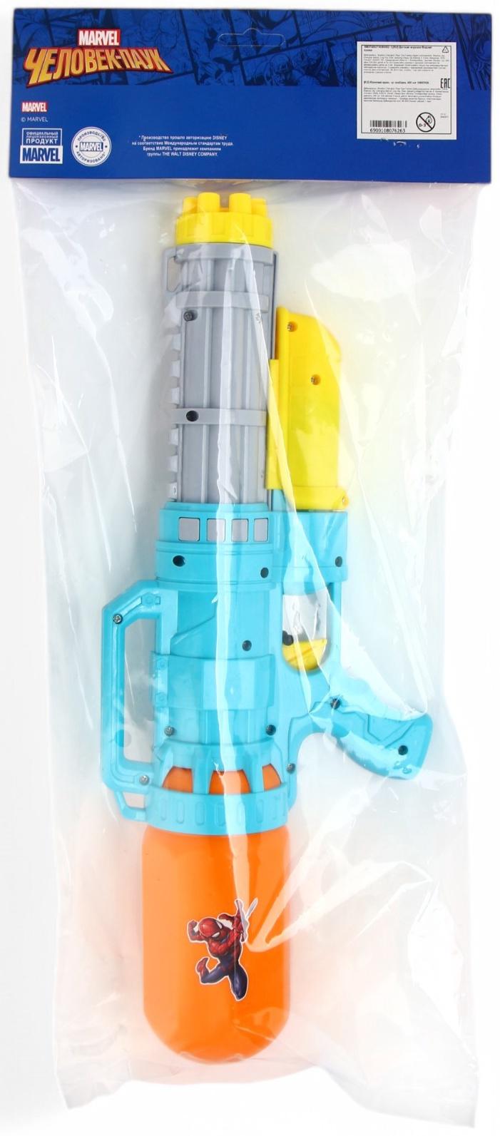 Водный бластер «Человек-паук», с накачкой, 450 мл