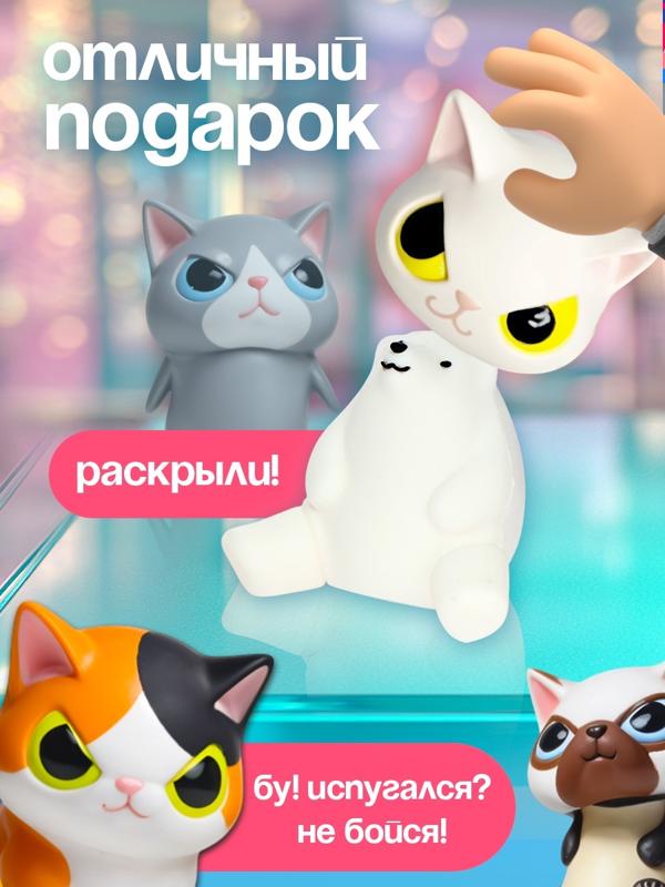 Игрушка - сюрприз «Маски-шоу», зверята в масках, питомец, наклейки