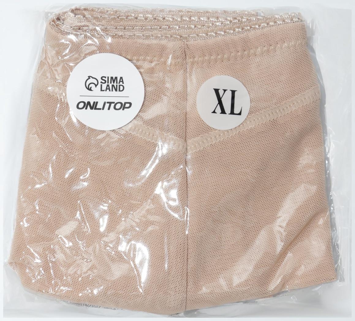 Трусы утягивающие, для поддержки ягодиц, бежевые