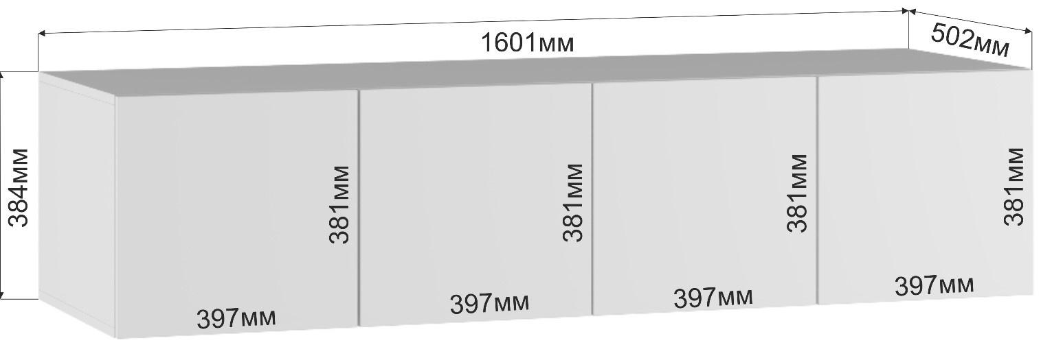 Шкаф-антресоль для четырёхстворчатого шкафа «Бруно», 1600×505×384 мм, белый
