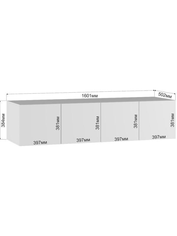 Шкаф-антресоль для четырёхстворчатого шкафа «Бруно», 1600×505×384 мм, белый