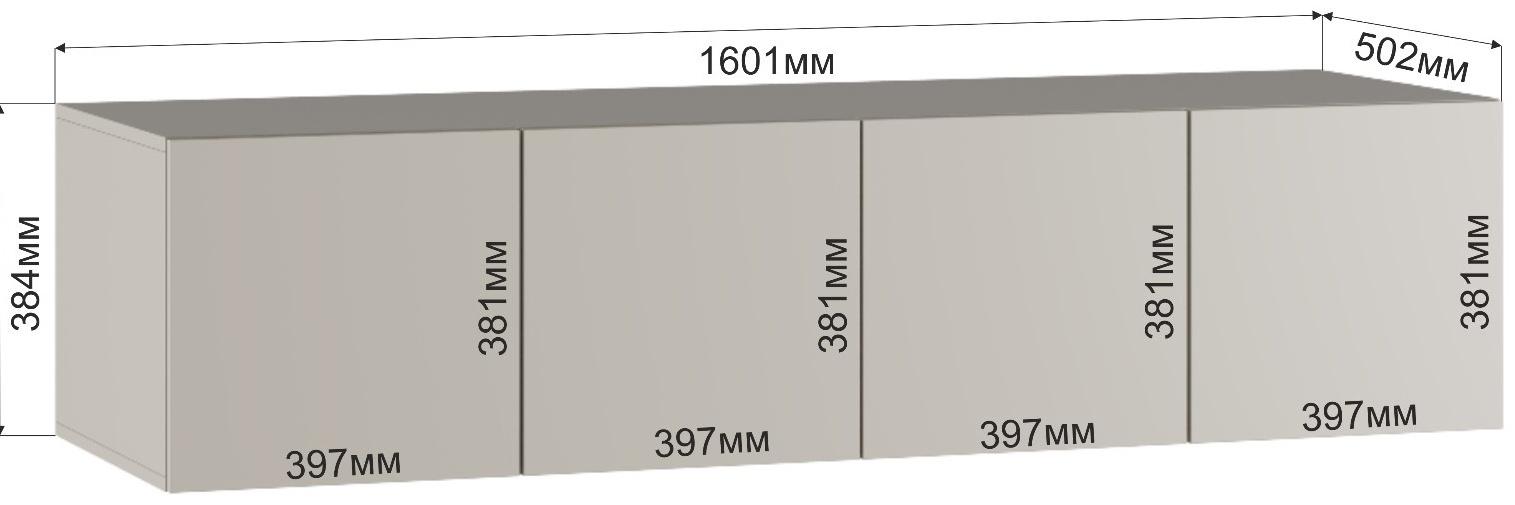 Шкаф-антресоль для четырёхстворчатого шкафа «Бруно», 1600×505×384 мм, цвет кашемир