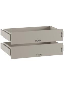Ящики для шкафов «Бруно», 712×160 мм, цвет кашемир