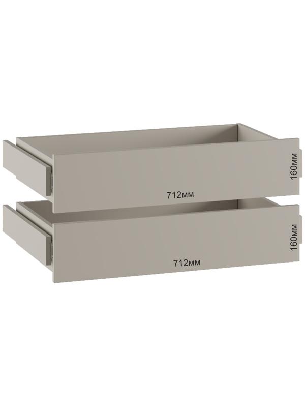 Ящики для шкафов «Бруно», 712×160 мм, цвет кашемир