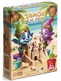 Развивающая игра «Замок из песка», 60 карт, 3+