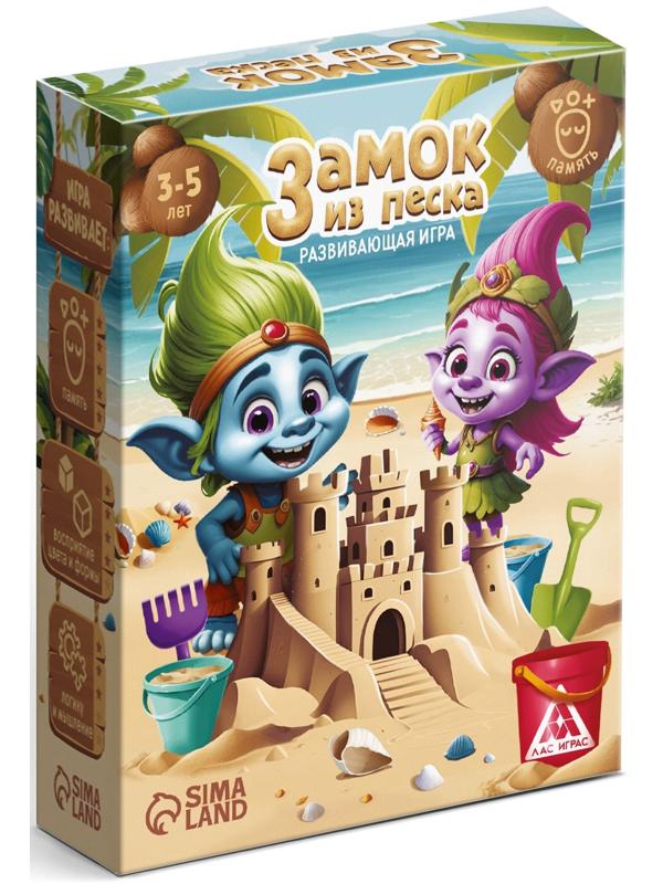 Развивающая игра «Замок из песка», 60 карт, 3+
