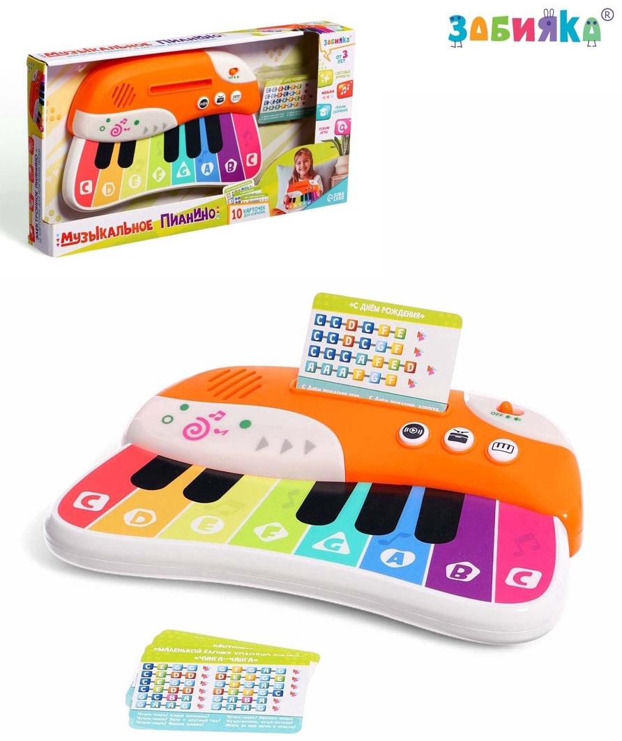 Музыкальное пианино детское, сенсорное, звуковые и световые эффекты, карточки для обучения
