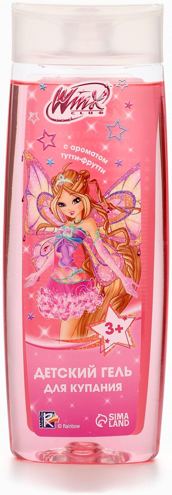 Гель для душа детский, 250 мл, аромат тутти-фрутти, ВИНКС
