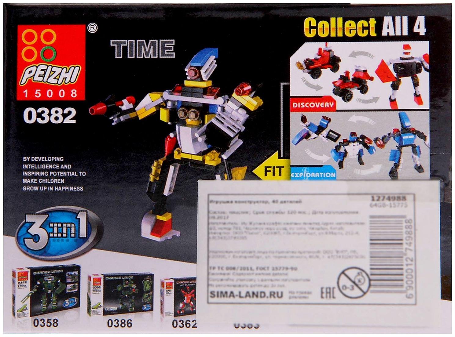 Конструктор Робот «Космический исследователь», 3 в1 40 деталей