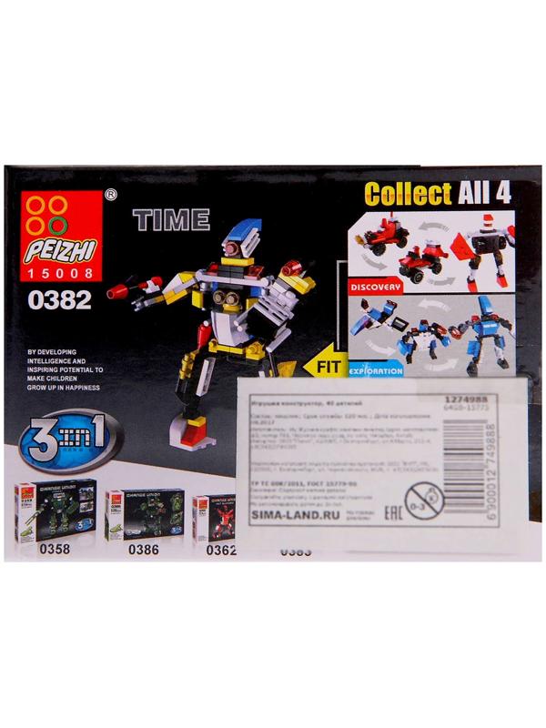 Конструктор Робот «Космический исследователь», 3 в1 40 деталей