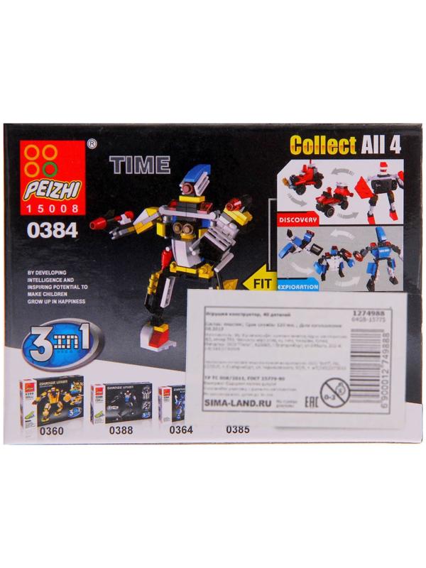 Конструктор Робот «Космический исследователь», 3 в1 33 детали