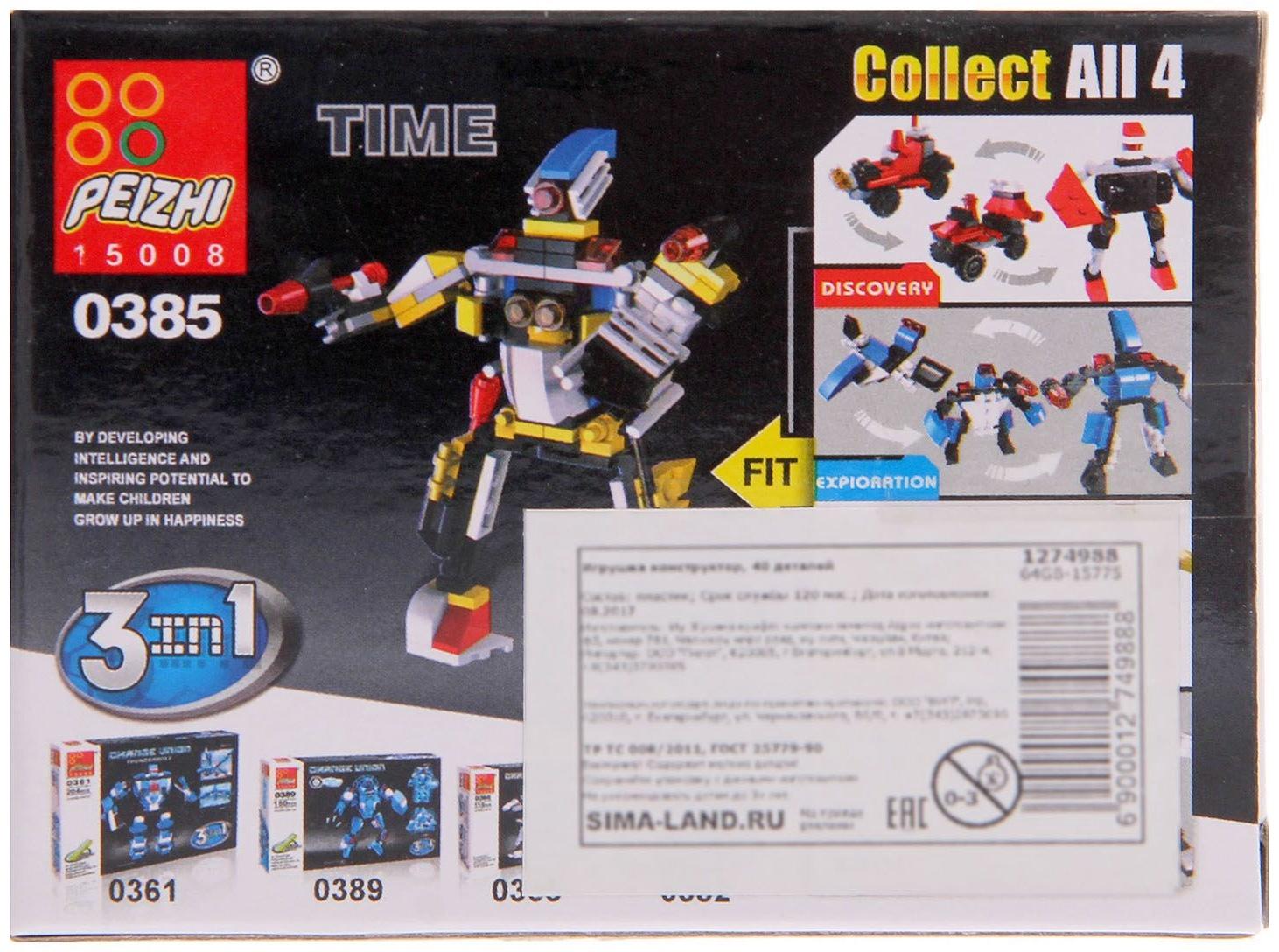 Конструктор Робот «Космический исследователь», 3 в1 40 деталей