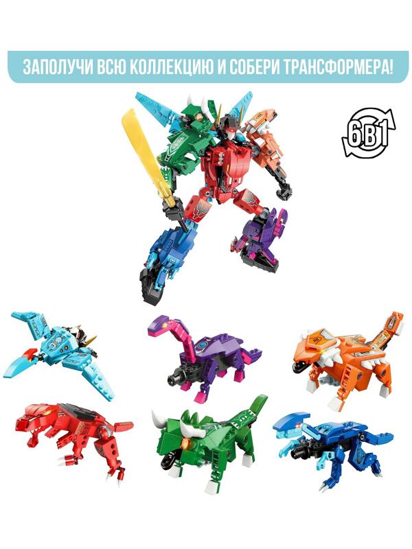 Конструктор Динобот «Вождь Тиранозавр», 70 деталей