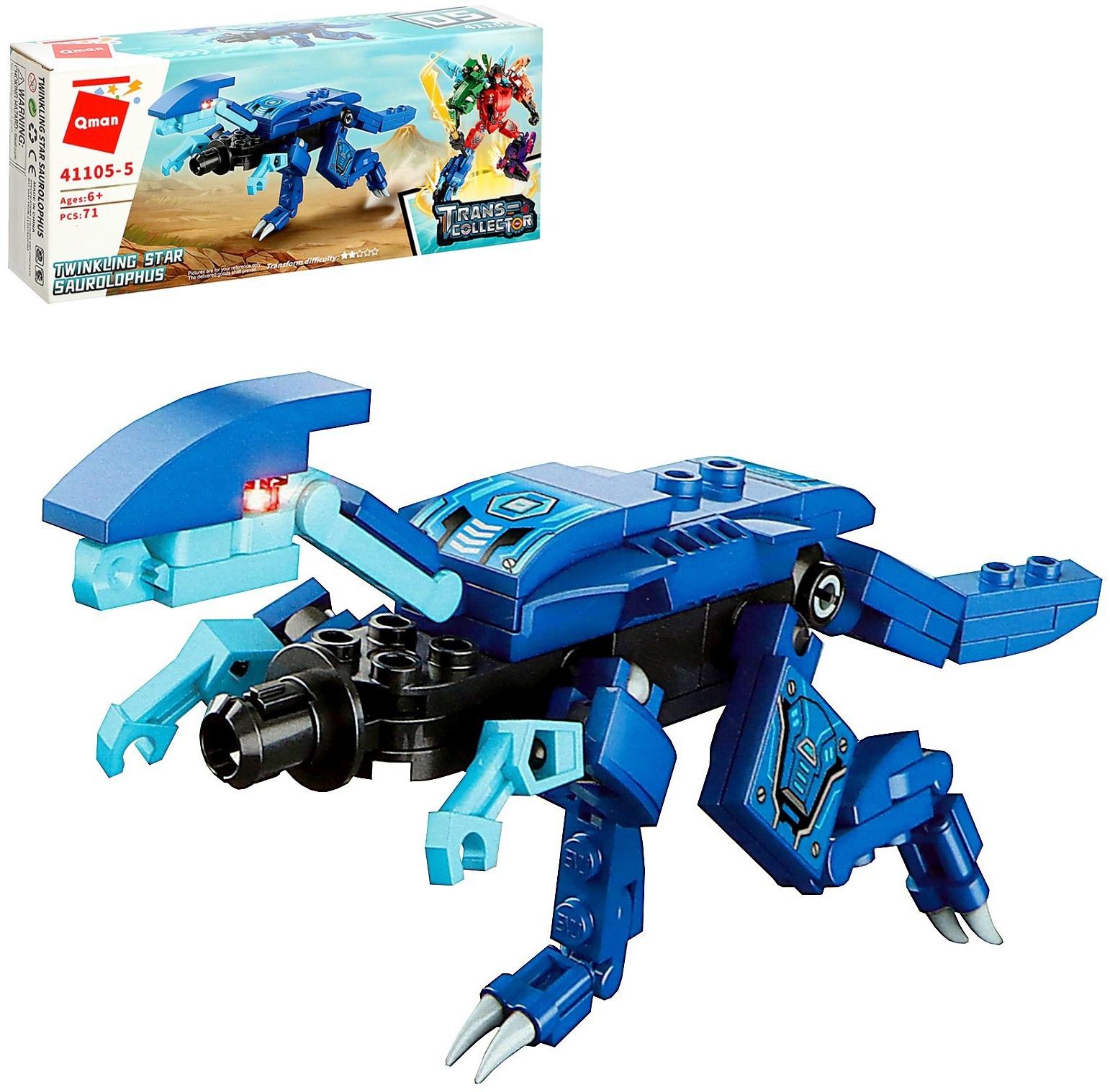 Конструктор Динобот «Вождь Тиранозавр», 71 деталь