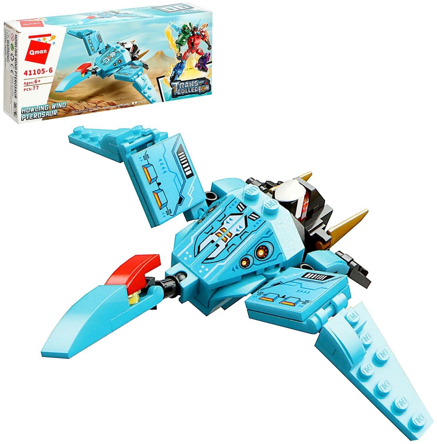 Конструктор Динобот «Вождь Тиранозавр», 77 деталей