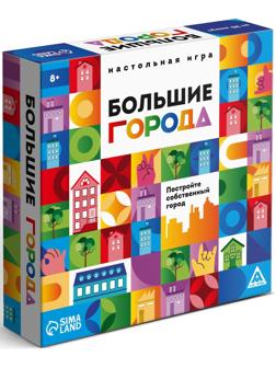 Настольная игра «Большие города», 109 карт, 8+