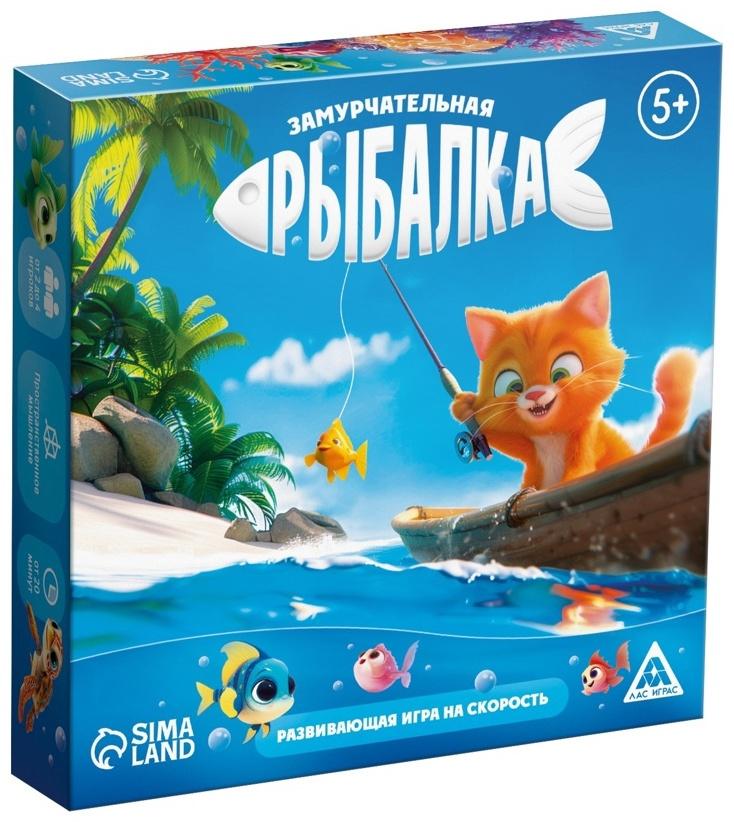 Настольная игра на скорость «Замурчательная рыбалка», развивающая, 62 карты, 5+