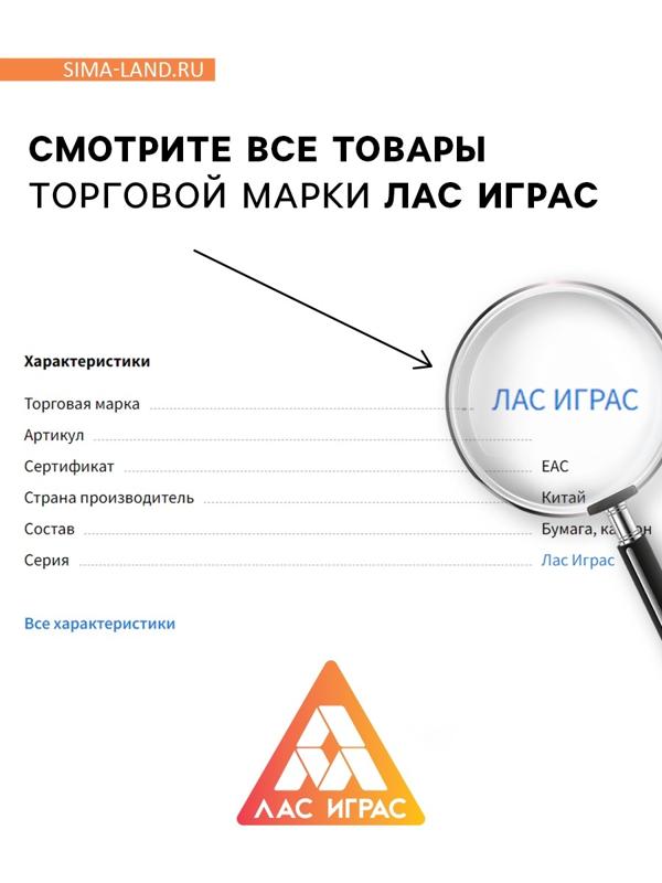 Настольная игра на скорость «Замурчательная рыбалка», развивающая, 62 карты, 5+