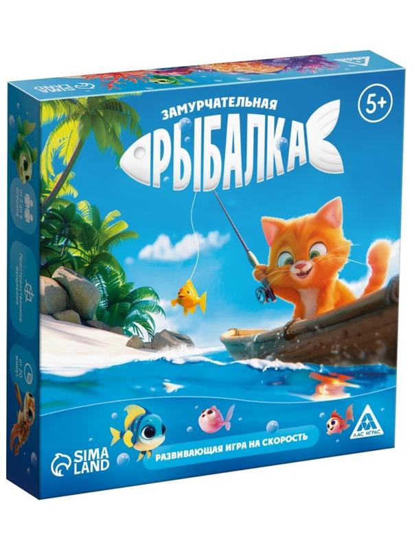 Настольная игра на скорость «Замурчательная рыбалка», развивающая, 62 карты, 5+