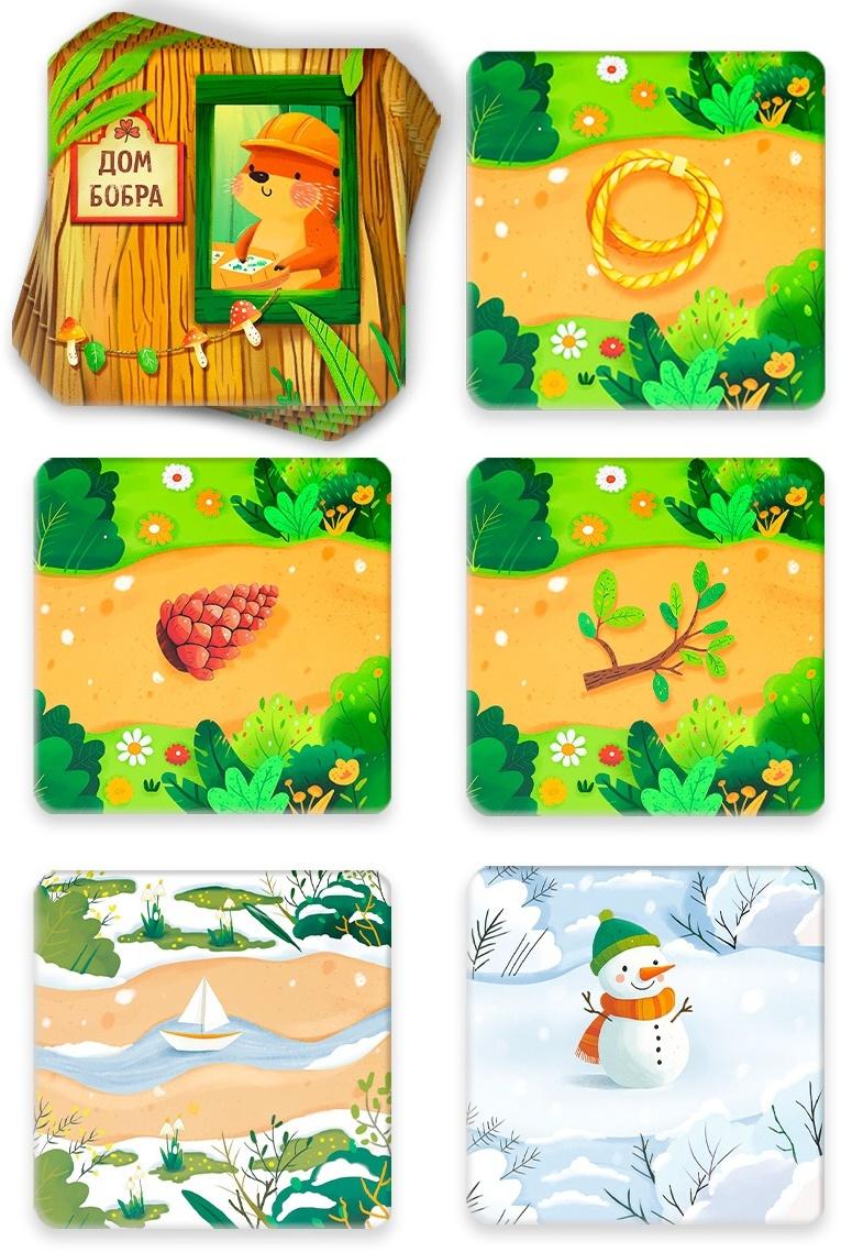 Настольная игра «Дом бобра», развивающая, 5+, 108 карт
