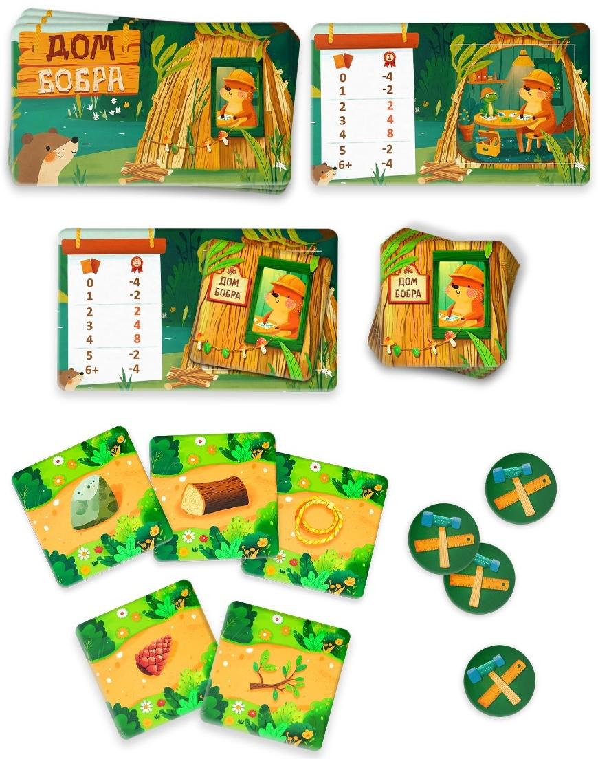 Настольная игра «Дом бобра», развивающая, 5+, 108 карт