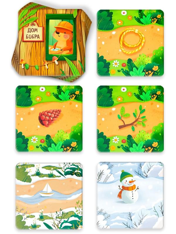 Настольная игра «Дом бобра», развивающая, 5+, 108 карт