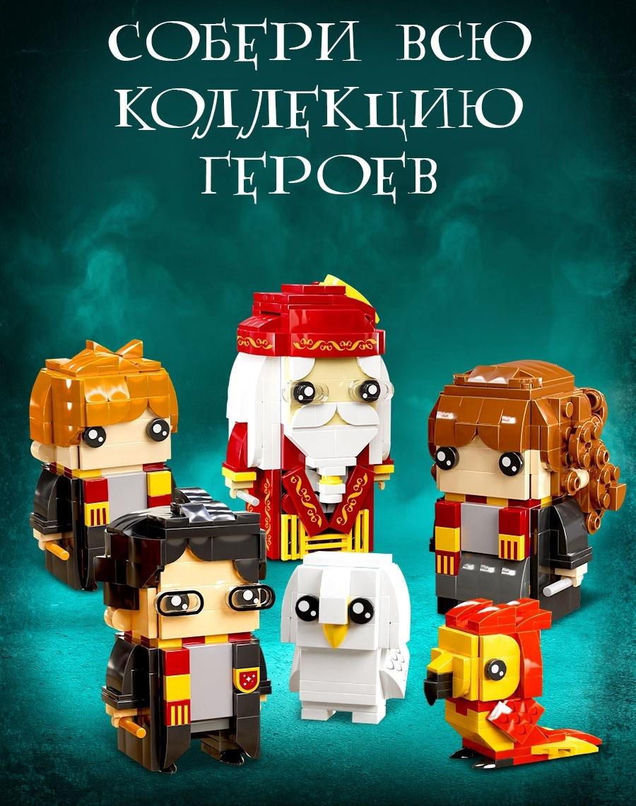 Конструктор «Мини Герои», Злодеи, 455 деталей