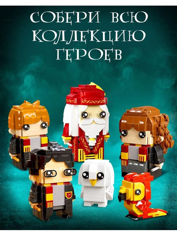 Конструктор «Мини Герои», Злодеи, 455 деталей