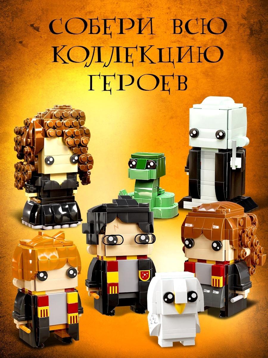 Конструктор «Мини Герои», Профессор с фениксом, 328 деталей