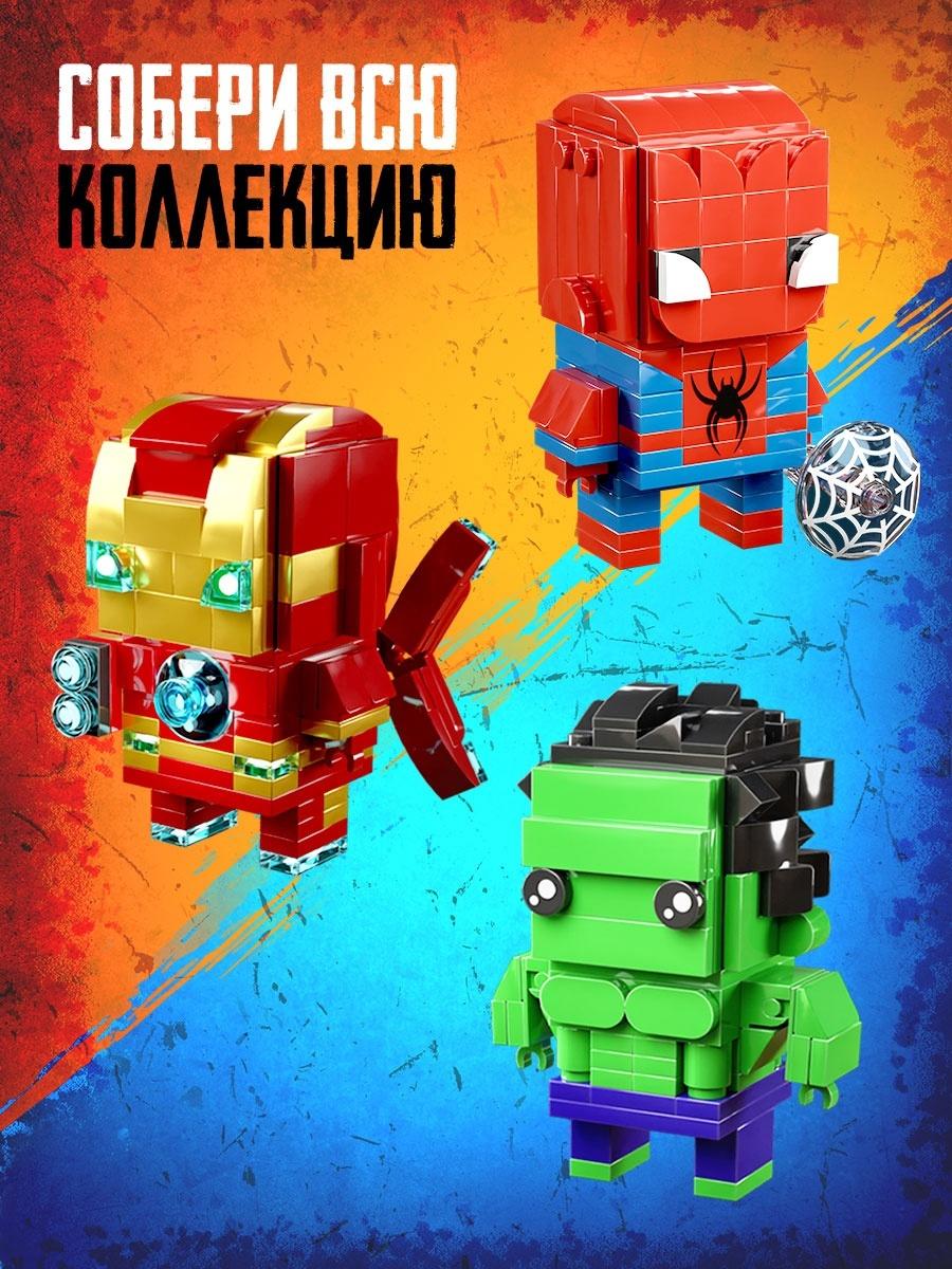 Конструктор «Мини Герои», Ночной страж, 132 детали