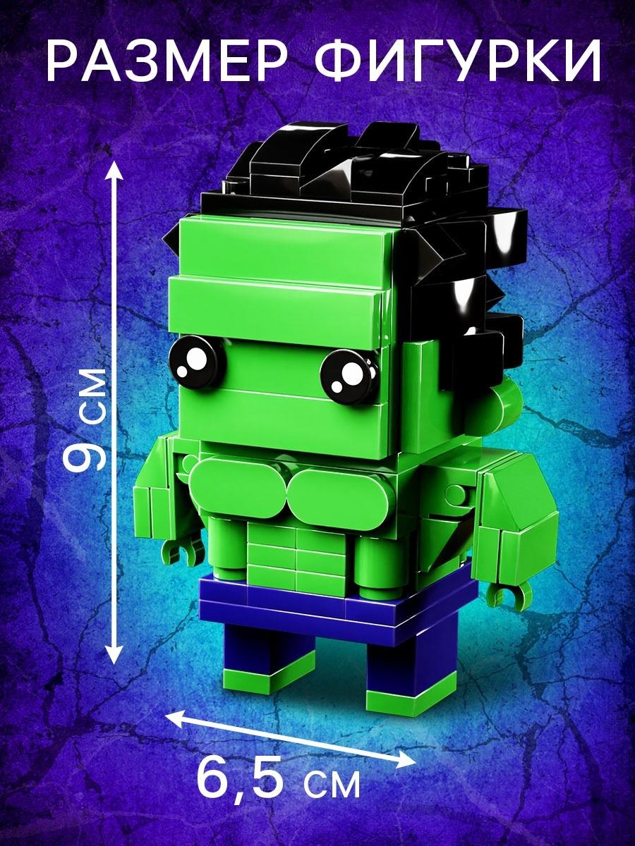 Конструктор «Мини Герои», Сильный герой, 120 деталей