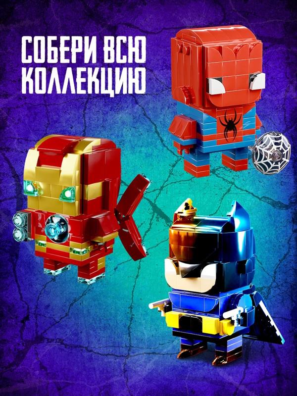 Конструктор «Мини Герои», Сильный герой, 120 деталей