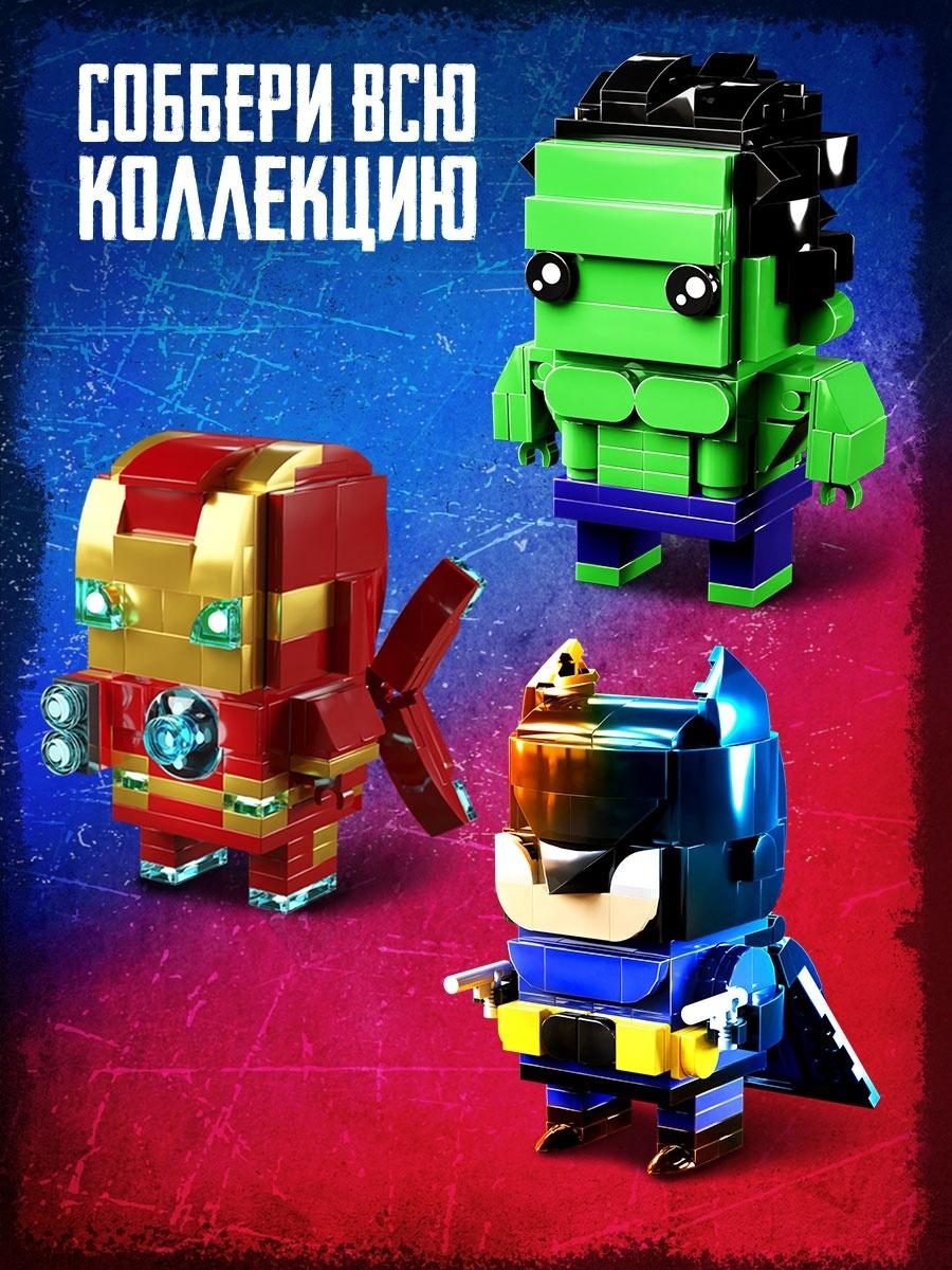 Конструктор «Мини Герои», Герой паук, 120 деталей